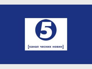 ������������� ��� ������� 5 ������ � �³ 