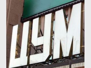 � �������� �������� ������� ��������� ����