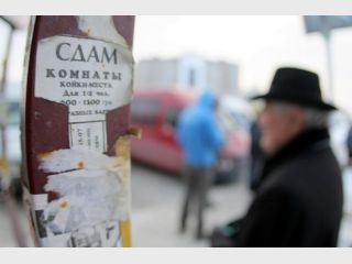 �������, ������� �������� ������������, ������ ����������