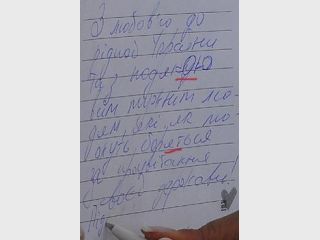 ��������� ��������� ���� ��������� � ��������