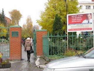 � ������� ������-�������� ��������� ��������� ����� � �����