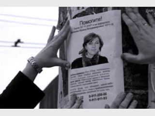 � ����� ������� 90 �������