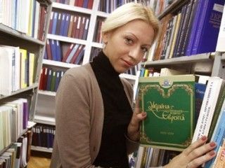 300 ����� ����. ����� �������� ��������� ����� ����������� 