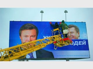 ��������� ����-2010: ��������, ������ �� �����