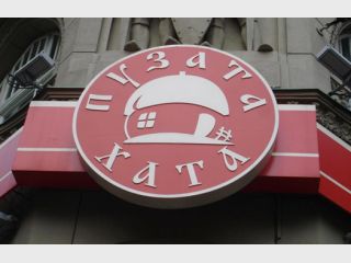 ������� ���� ������ ����������� 70 ��������� �������� 