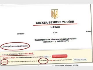 � ������� ��������� ��������� ��������� �� 6 ������