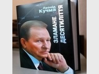 ����� �������� ��������, ��� ����� �������