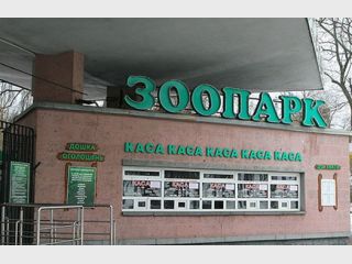 C�������� ������� ���������� ��������� �� 800 ���. ��� 