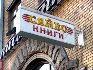 ������� �� ������� ��������� ����������� ����� 