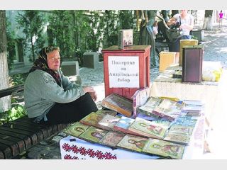 ��� ����������� �������� ��������� ��������� � �����