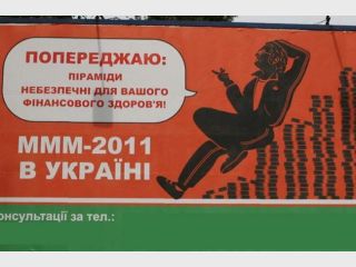 � ����������� �������, ��� 