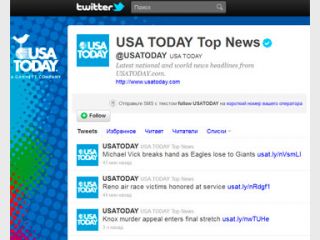 ������� USA Today �� ������ ����� ��������� ������