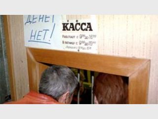 ����� ������� ����� �� ��������� � �������� �������