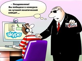 15 ������ � Skype