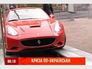 ������ ��-���������: ������ ��������� Ferrari ��� ������� �������