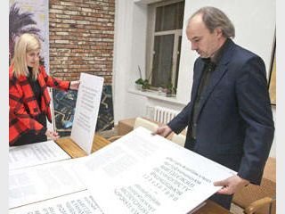 ������� ��� ����� ����������� �����!