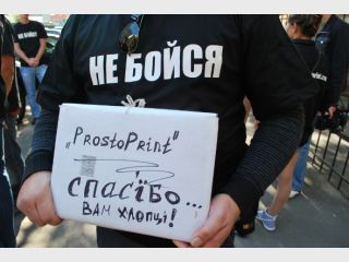 ������� ����� ''��������''