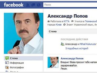 ������ �������� ������� ��������� �������� ������ � Facebook