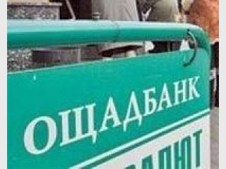 ��������� ��������� 