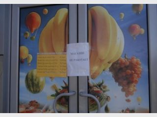 �������� ��������� ������������ ��������� ����� �������� ������������