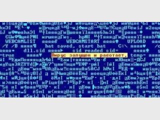 �������� ���������� �����, �������� �� �������������� ����� ���-������ 