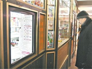 �������� ������ ���������� ������� ����������� ��������� 