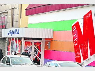 ��� ����������� ������ ������ �����: �� �������� ���������� �� ����� 