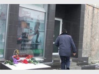 �����������, ������������ ����� �� ������ �� �������� ����������, �������� 