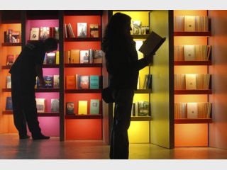 ����� �������, ������� � �������� ��������� � ��� �������� ��������� �����