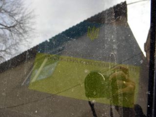 ��������� �������, �������� ���� ���� � ��������� 