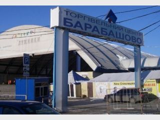 ����������� ����� 