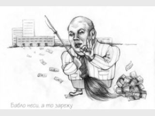 ������� ���������: �������� ���� ������ �� 