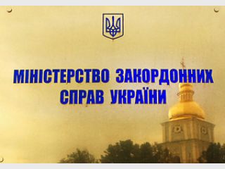 ����������� ���� ������� ���������� � �������� ������������� ����-2012 ��������������