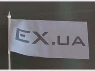 EX.UA ����� � ����� ������ ������
