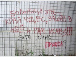 � ��������� ��-�� ���������� ������ ������ 16-������ �������