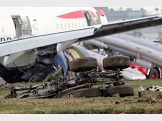 � ����� ��� ������� ��������� ���������� �������: ���� �������