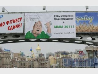 ���: �������� ������� ���-2011 �������