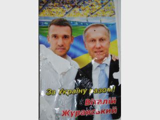 �������� �������, ��� �� ���������� �� 