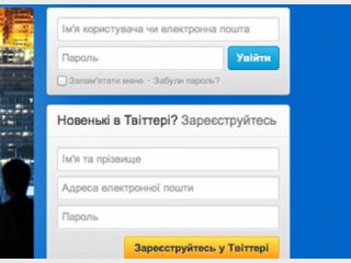 Twitter �������� �� ���������� ���� 