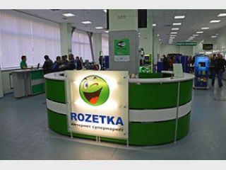 Rozetka ��������� ��� 1,5 ��� ���. ������� �� 4,7 ��� �����