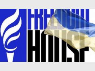 Freedom House ���������� �� ��������� T�i