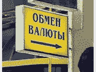 ��� �� ����� ������� ���������� ��� ������ ������ 