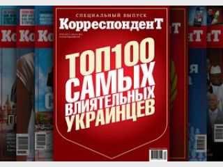 ������������� � 10-�� ��� ���������� ���-100 ����� ����������� ����� �������