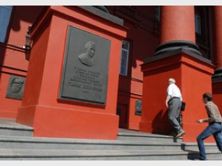 �������� ������, ��� ����������� �������� ����� � ���������� ������������� ������� �����