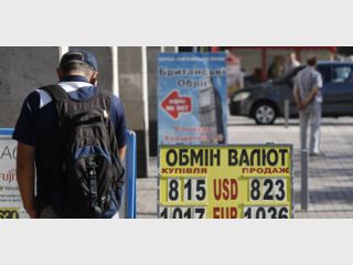 ��� ��������, ������ ������� ������