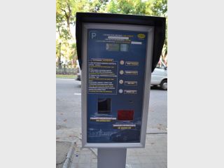 � ��������������� �������� ��������-�������� (����) 