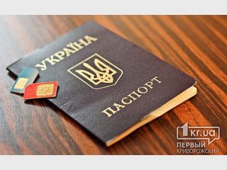 SIM-����� �� ��������. ���� ������������ ������� �� ����������