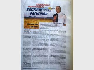 �������� ��� �� ������� ������������ ��������� ������ � ����������� ��������� � �������� 