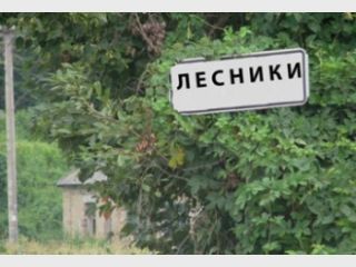 ����������� ������� �� ������������ ����� ����� �����-�����