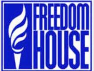 � ������� ������ ������������ ����������� � ��������� &mdash; ����� Freedom House